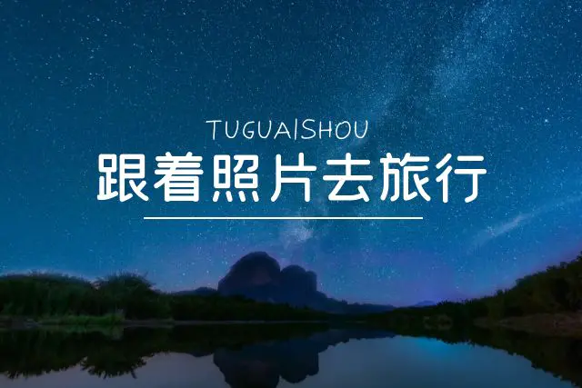 兰州旅游