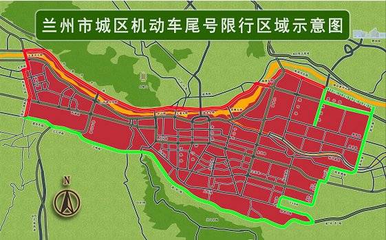 2026兰州限行尾号查询