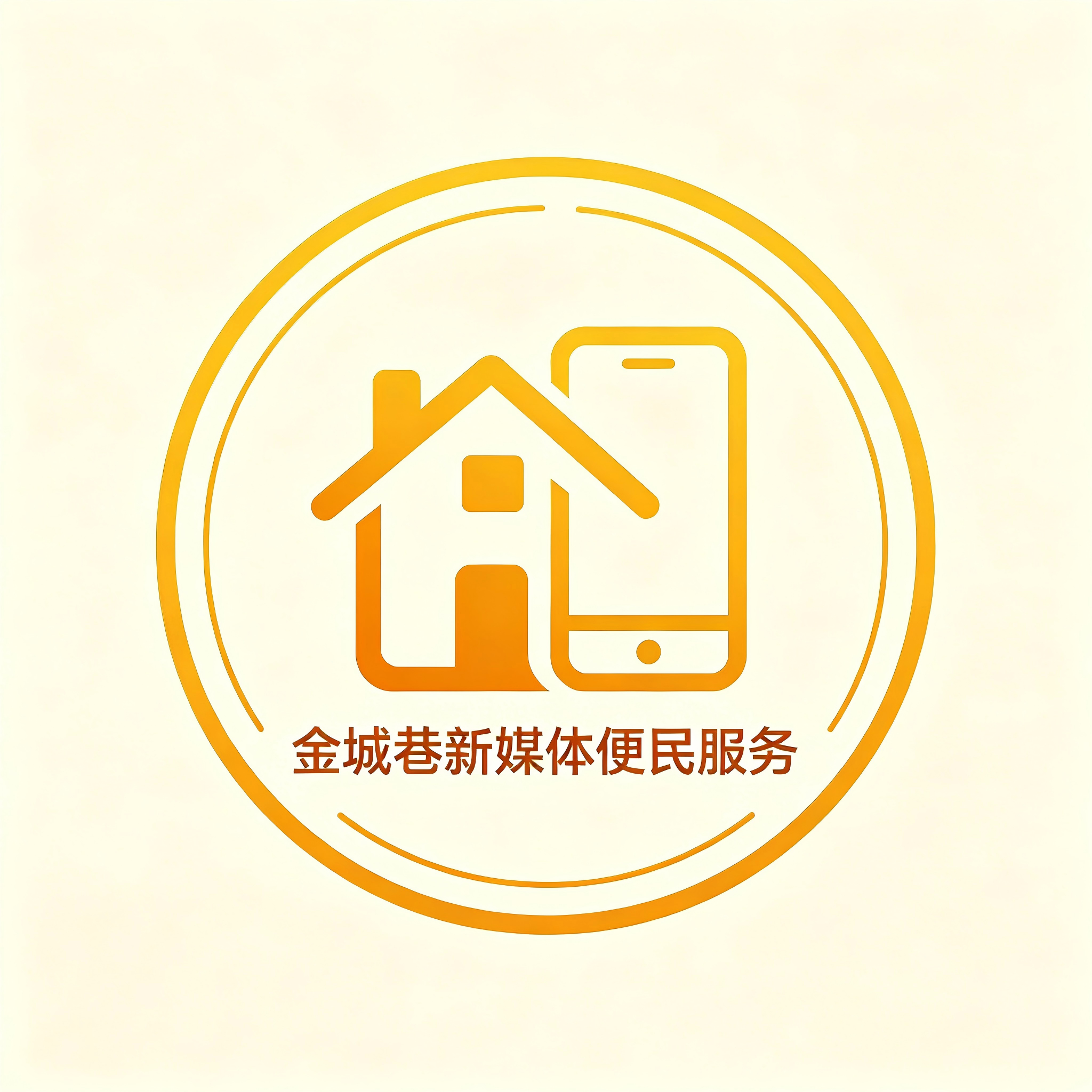 兰州本地生活办事与出行指南（2026）— 金城巷·百宝箱