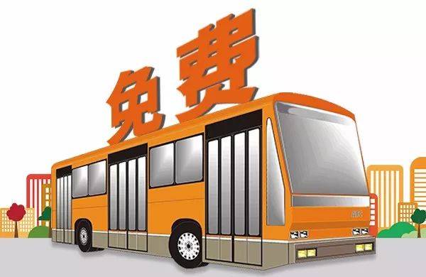 2026兰州高考、中考免费乘车政策