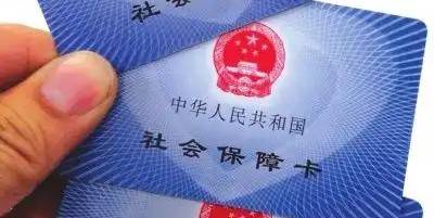 兰州社保卡去哪里办理
